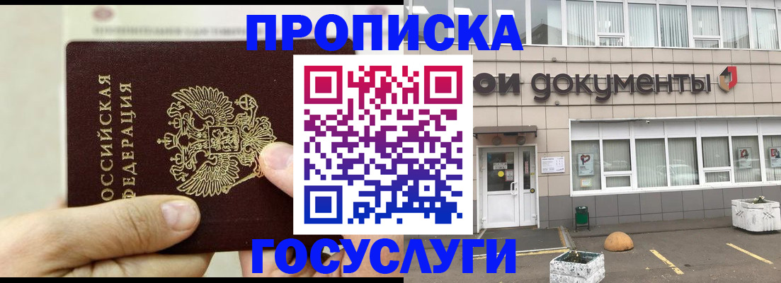 пропишу в квартире в Кораблино